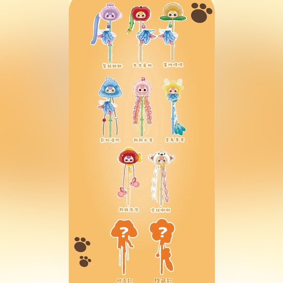 Baby Three Cat Teasing Stick Plush Series Confirmed Fish - Picture 7 of 8